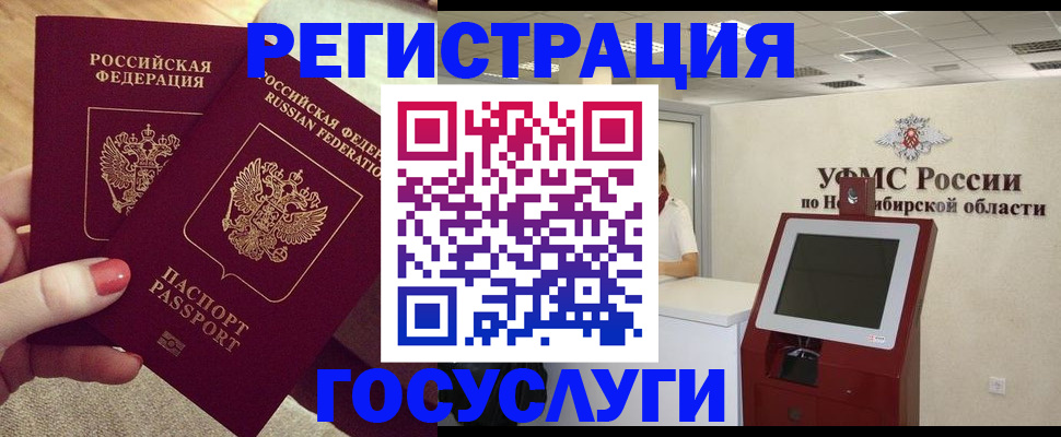 прописка поиск в Оренбургской области